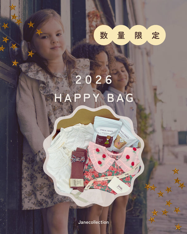 【予約商品】HAPPY BAG 2026|for BOYS ¥15,000