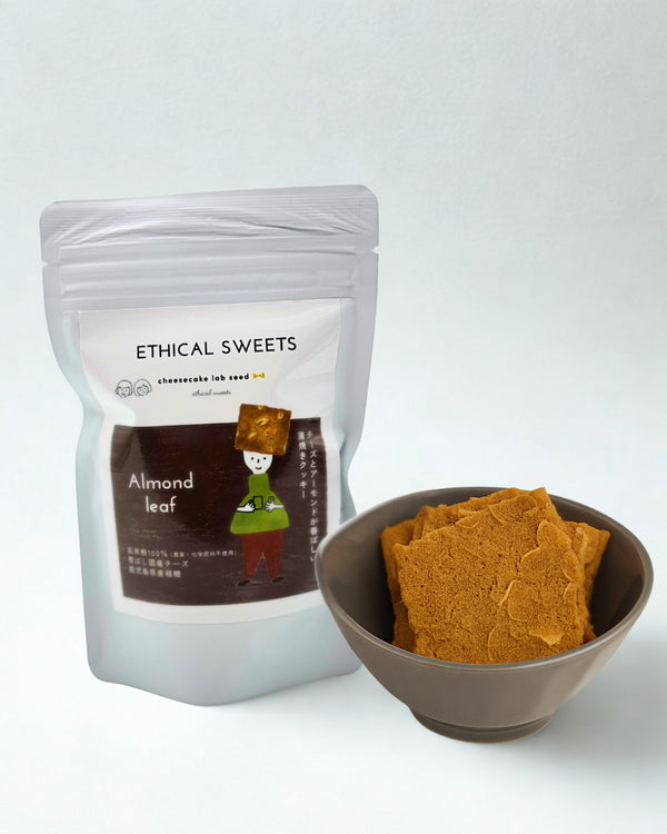 保存料添加物無添加エシカルクッキー チーズアーモンドリーフ