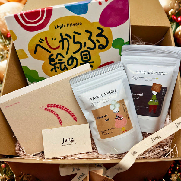 めぐるクリスマスギフト おえかきのとふたつのおやつのセット