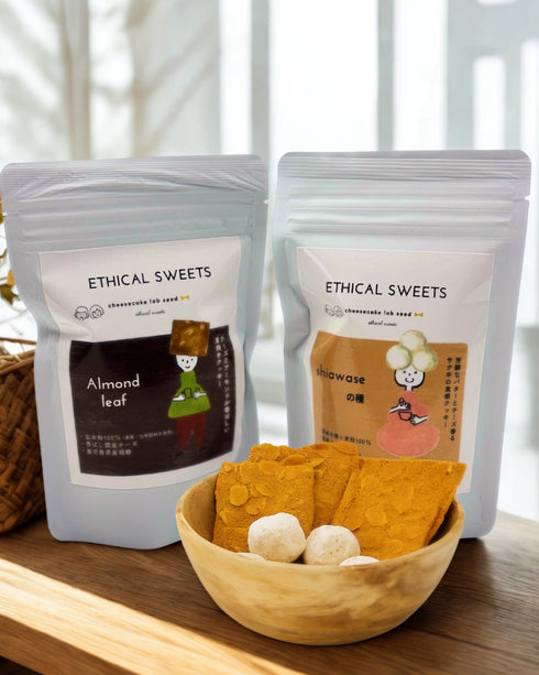 保存料添加物無添加エシカルクッキー しあわせの種&チーズアーモンドリーフセット