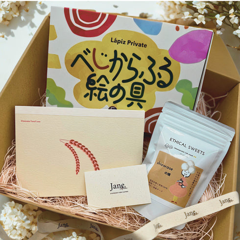 めぐるギフト おえかきとおやつのセット