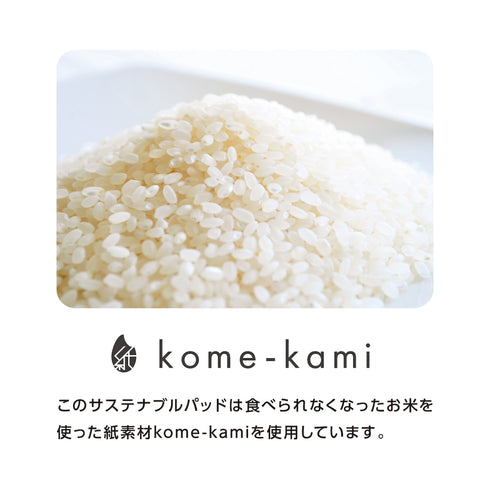 食べられなかったお米のノート サステナブルパッド Eliminate Food Loss / B6