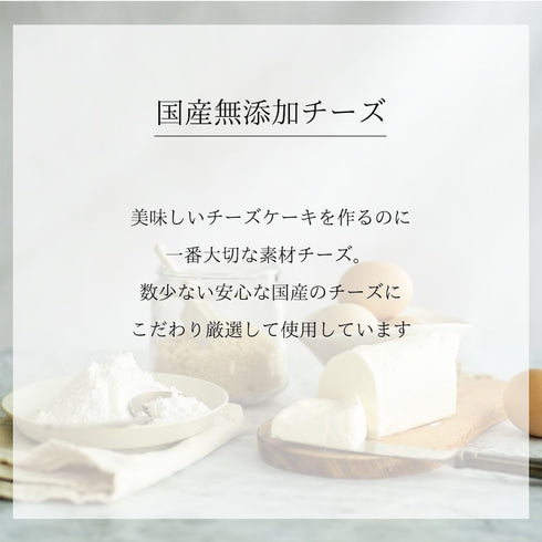 保存料添加物無添加エシカルクッキー チーズアーモンドリーフ