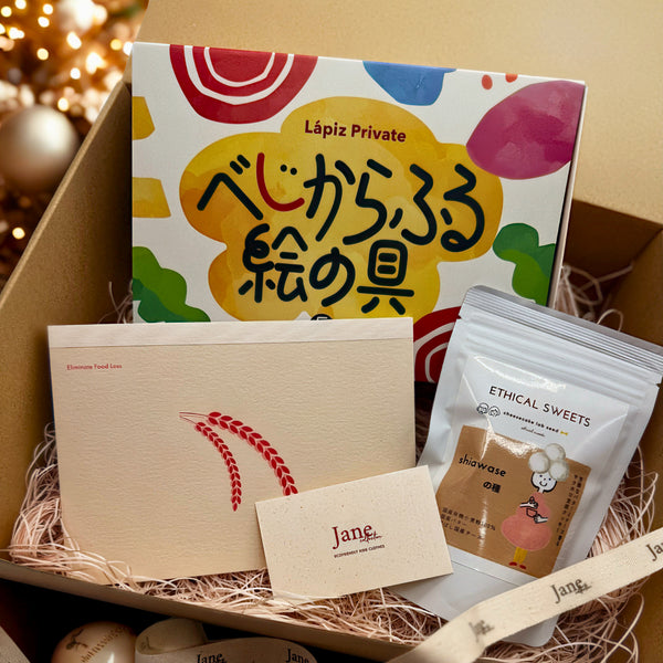 めぐるクリスマスギフト おえかきのとおやつのセット